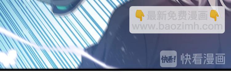 🍲重生小医仙 第48话 炼丹比拼 第34页