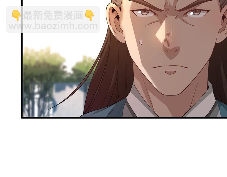 🍲重生小医仙 第48话 炼丹比拼 第37页