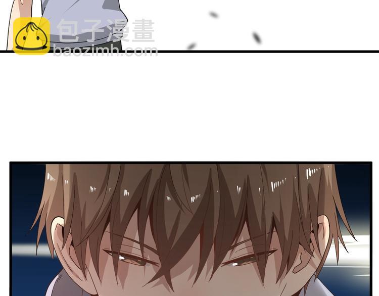 🍲重生小医仙 第48话 炼丹比拼 第39页