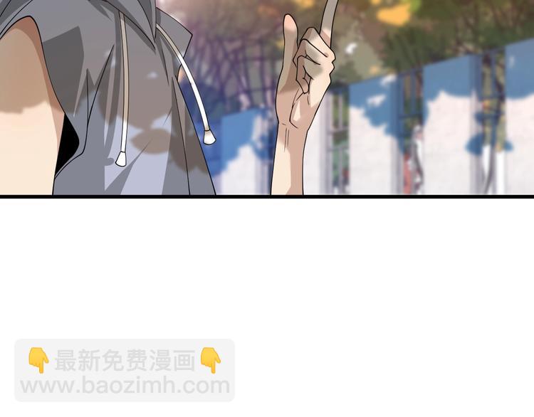🍲重生小医仙 第48话 炼丹比拼 第47页