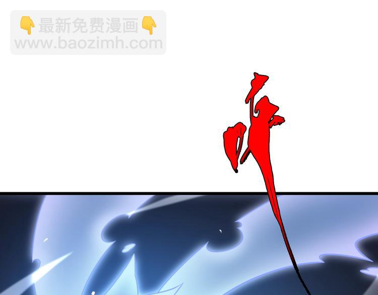 🍲重生小医仙 第48话 炼丹比拼 第5页