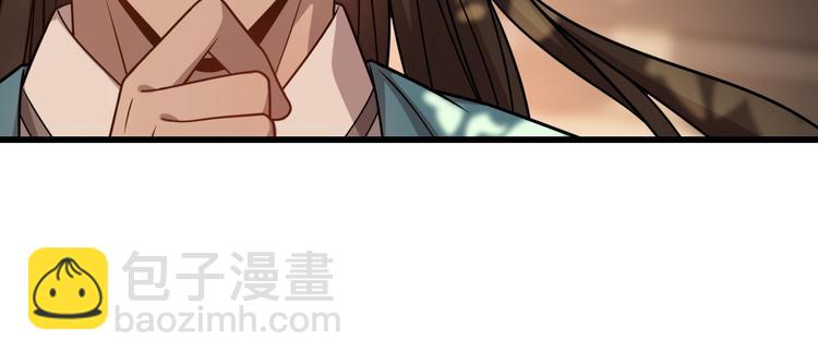 🍲重生小医仙 第50话 高手相助！ 第34页