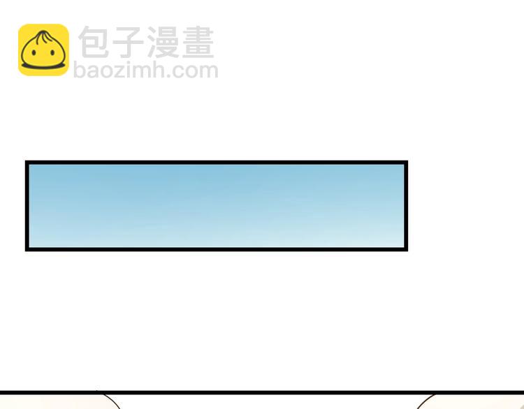 🍲重生小医仙 第50话 高手相助！ 第35页