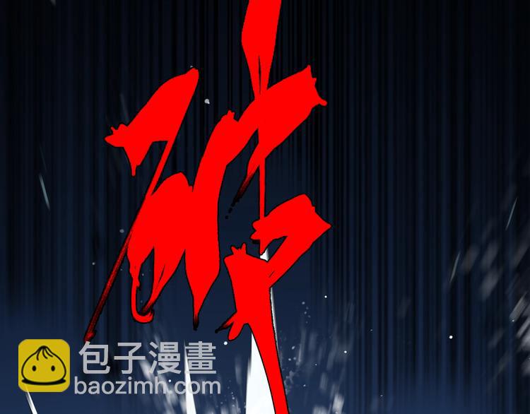 🍲重生小医仙 第50话 高手相助！ 第44页