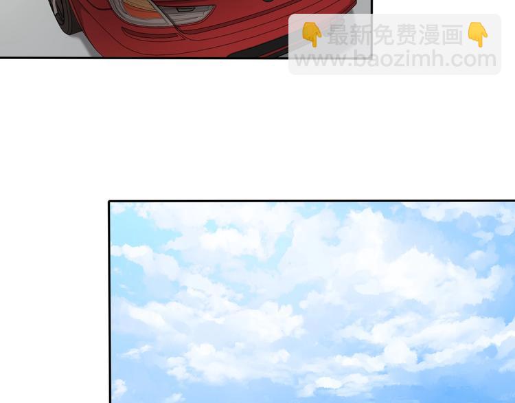 🍲重生小医仙 第6话 “美颜”系统 第27页