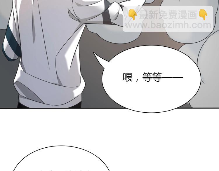 🍲重生小医仙 第6话 “美颜”系统 第47页