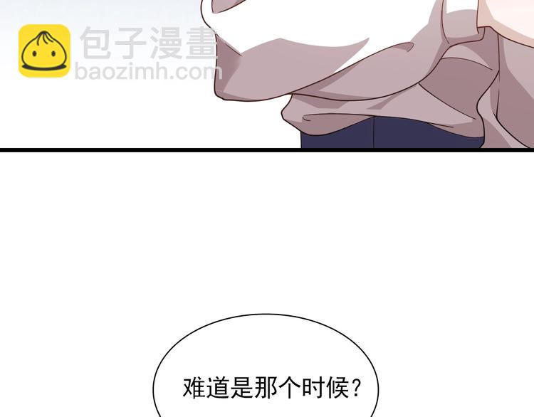 🍲重生小医仙 第52话 监听的工作你来负责！ 第13页