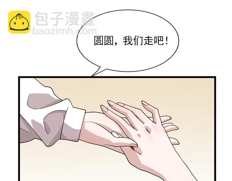 🍲重生小医仙 第52话 监听的工作你来负责！ 第28页