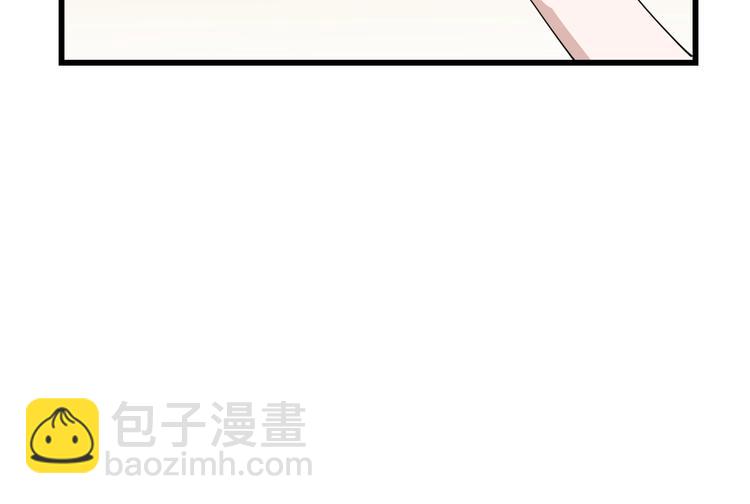🍲重生小医仙 第52话 监听的工作你来负责！ 第29页