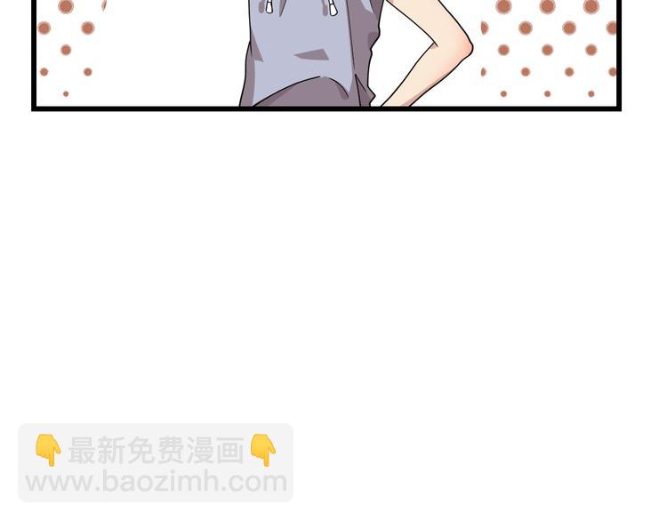 🍲重生小医仙 第52话 监听的工作你来负责！ 第42页
