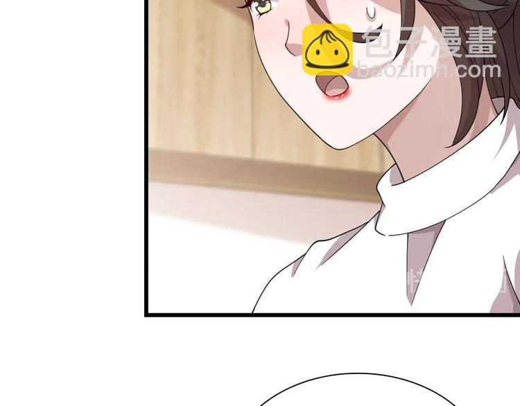 🍲重生小医仙 第52话 监听的工作你来负责！ 第8页