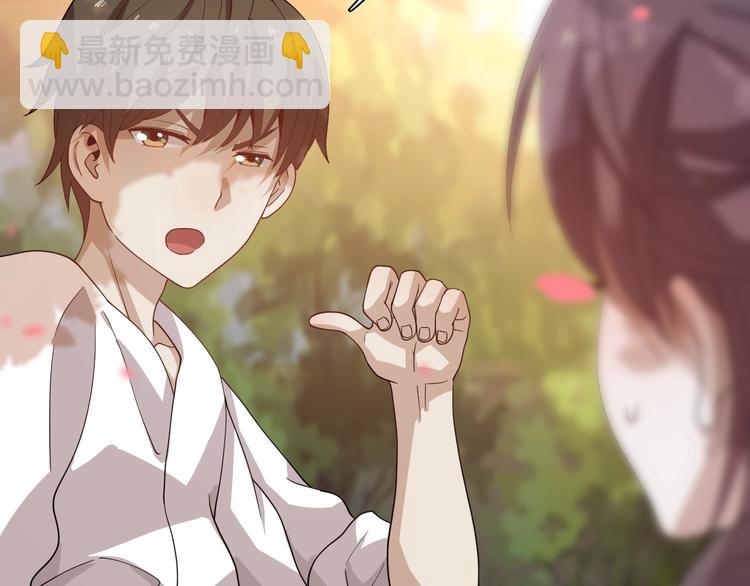 🍲重生小医仙 第54话 欢迎光临红浪漫 第10页