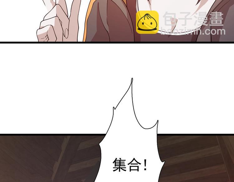 🍲重生小医仙 第54话 欢迎光临红浪漫 第13页