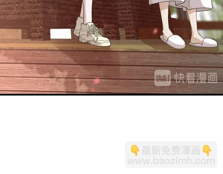 🍲重生小医仙 第54话 欢迎光临红浪漫 第16页