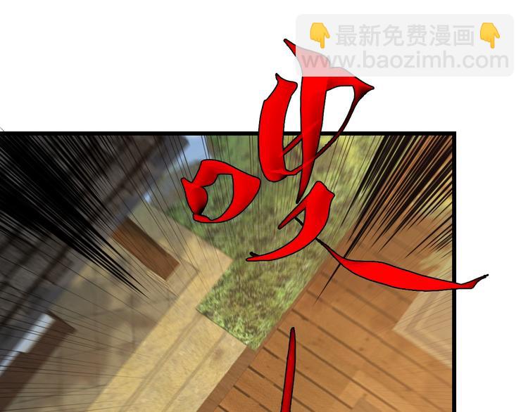 🍲重生小医仙 第54话 欢迎光临红浪漫 第18页