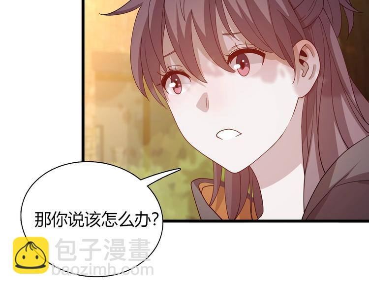 🍲重生小医仙 第54话 欢迎光临红浪漫 第40页
