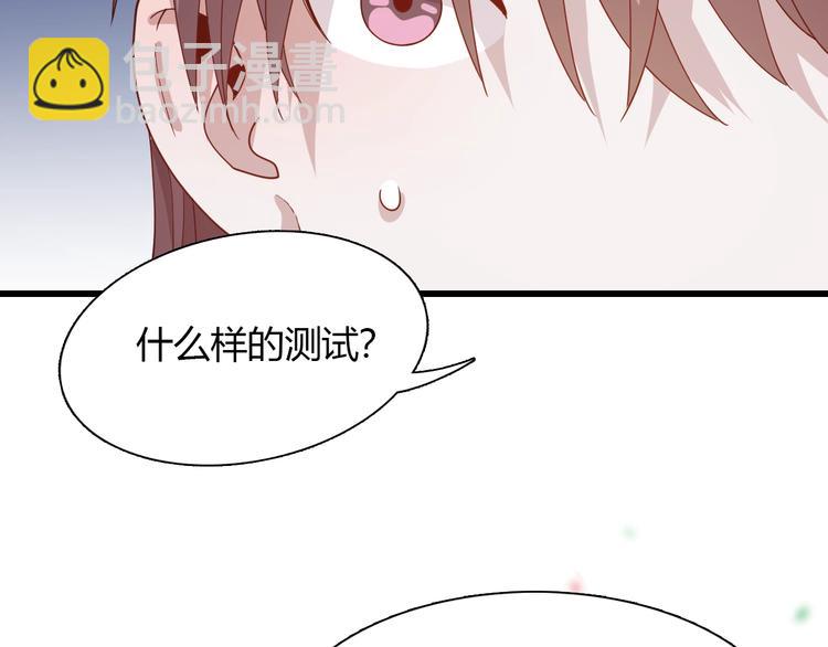 🍲重生小医仙 第54话 欢迎光临红浪漫 第43页