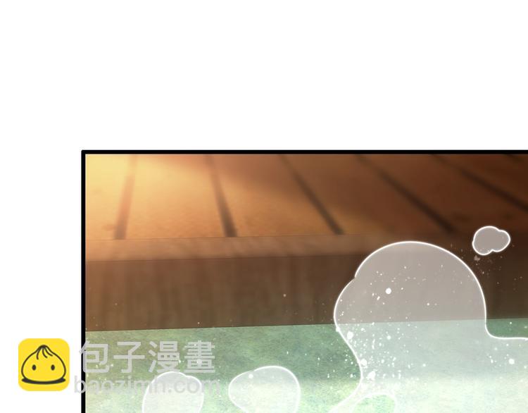 🍲重生小医仙 第54话 欢迎光临红浪漫 第47页