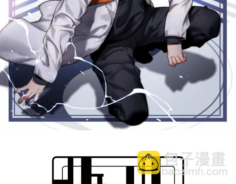 🍲重生小医仙 第56话 刀枪剑戟 第2页