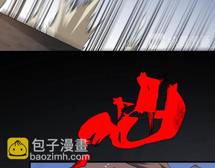 🍲重生小医仙 第56话 刀枪剑戟 第25页