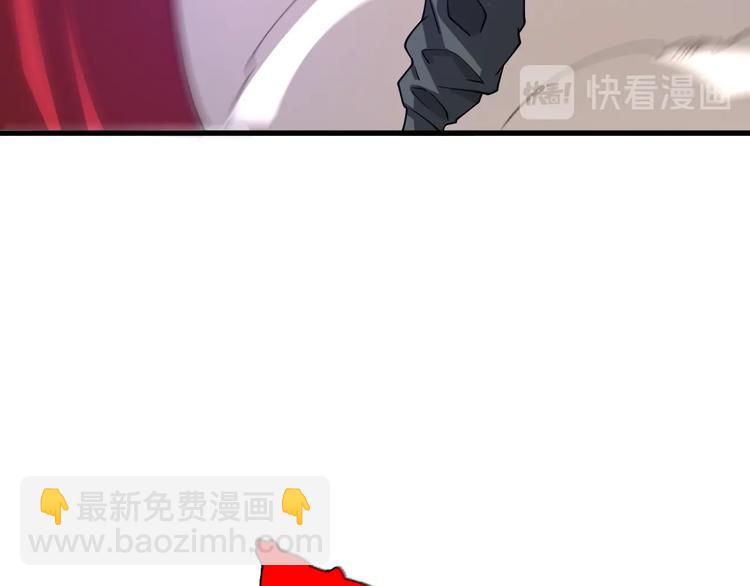 🍲重生小医仙 第56话 刀枪剑戟 第39页