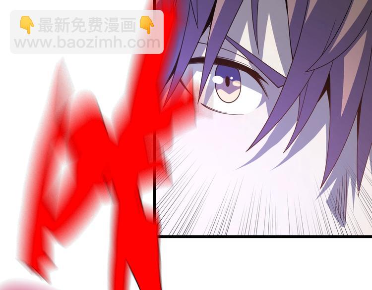 🍲重生小医仙 第56话 刀枪剑戟 第44页