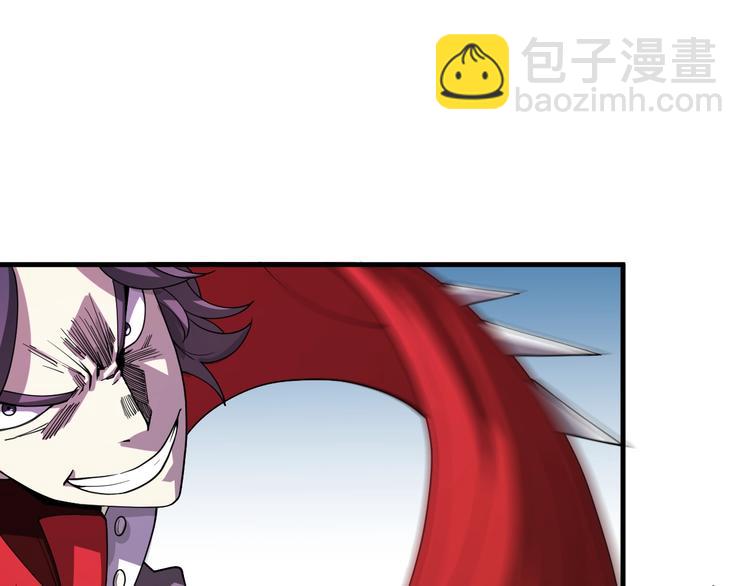 🍲重生小医仙 第56话 刀枪剑戟 第49页