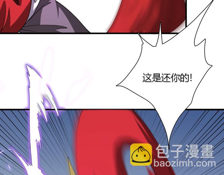 🍲重生小医仙 第56话 刀枪剑戟 第50页