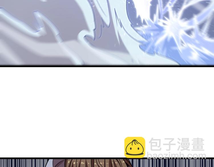 🍲重生小医仙 第56话 刀枪剑戟 第6页