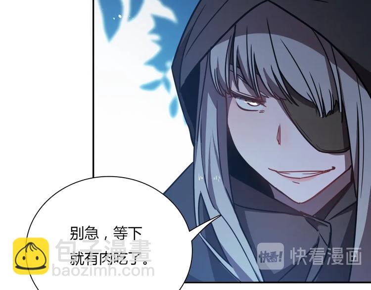 🍲重生小医仙 第61话 欲练此功 第12页
