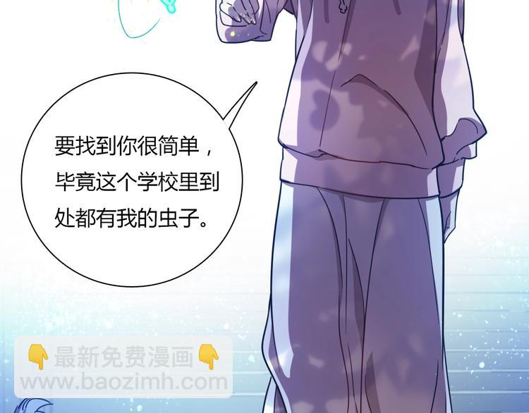 🍲重生小医仙 第61话 欲练此功 第19页