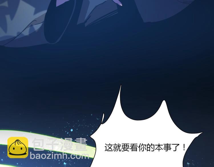 🍲重生小医仙 第61话 欲练此功 第25页