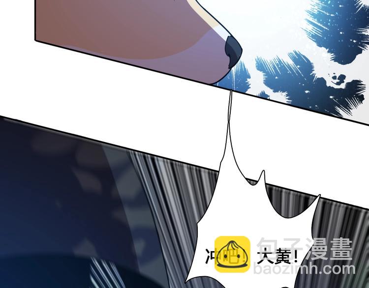 🍲重生小医仙 第61话 欲练此功 第28页