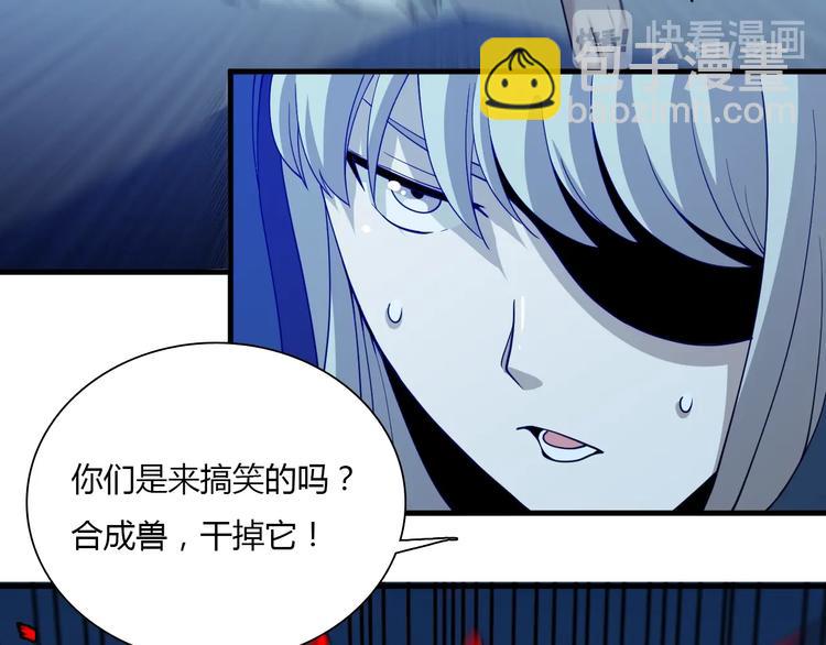 🍲重生小医仙 第61话 欲练此功 第33页