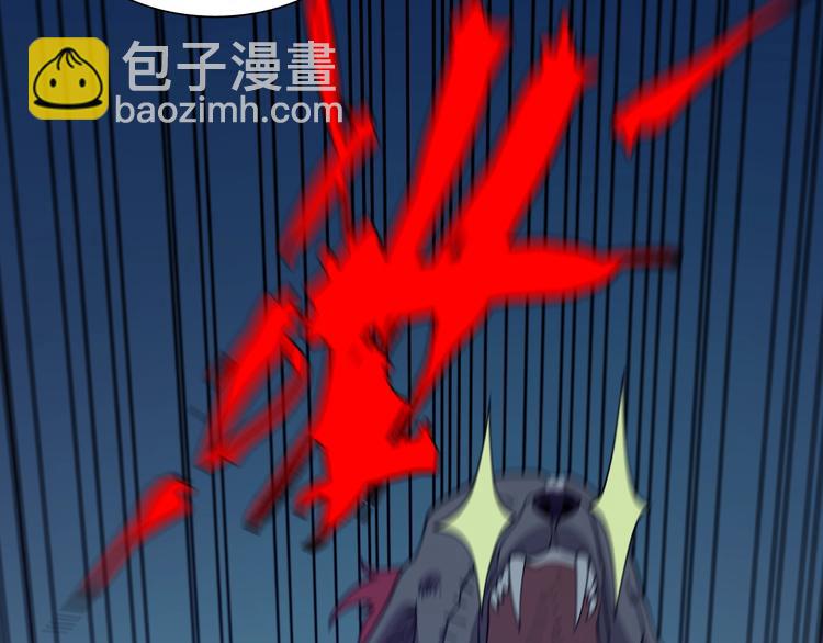 🍲重生小医仙 第61话 欲练此功 第34页