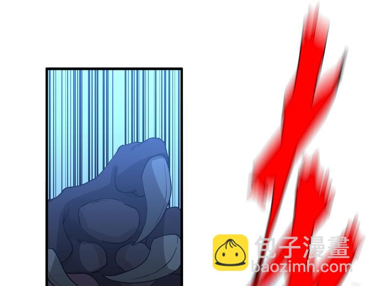 🍲重生小医仙 第61话 欲练此功 第38页