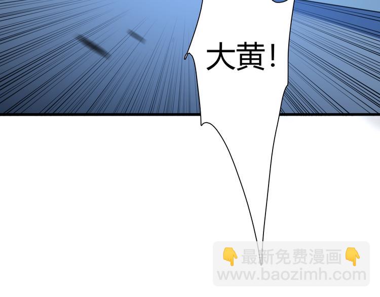 🍲重生小医仙 第61话 欲练此功 第42页