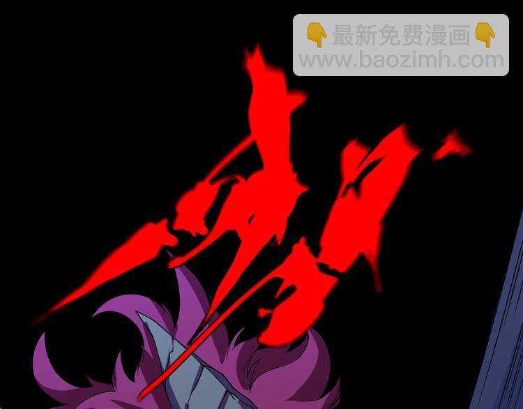 🍲重生小医仙 第61话 欲练此功 第44页