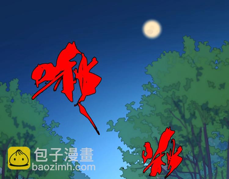 🍲重生小医仙 第61话 欲练此功 第5页