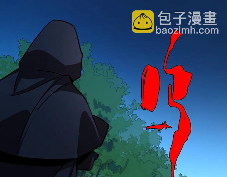 🍲重生小医仙 第61话 欲练此功 第8页