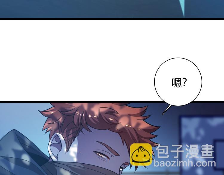 🍲重生小医仙 第63话 绝对无敌的传说 第16页