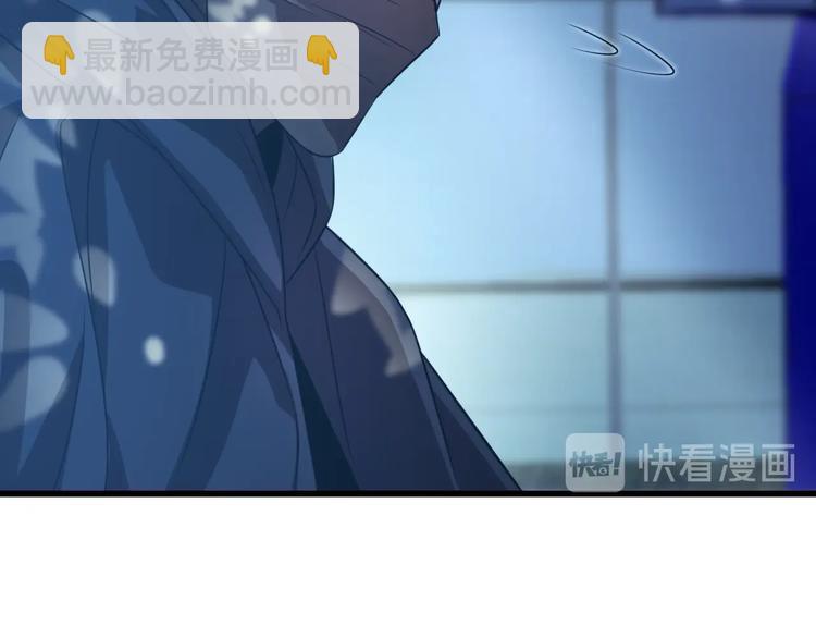 🍲重生小医仙 第63话 绝对无敌的传说 第17页