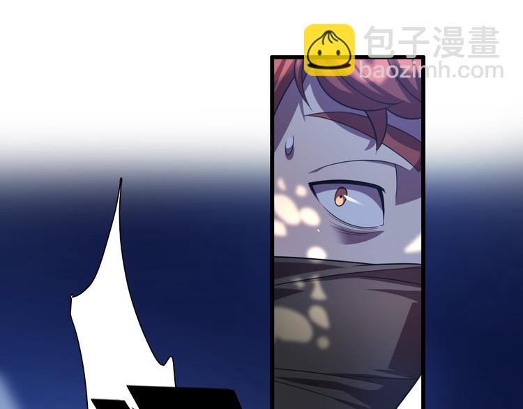 🍲重生小医仙 第63话 绝对无敌的传说 第18页