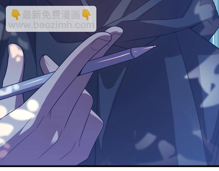 🍲重生小医仙 第63话 绝对无敌的传说 第23页