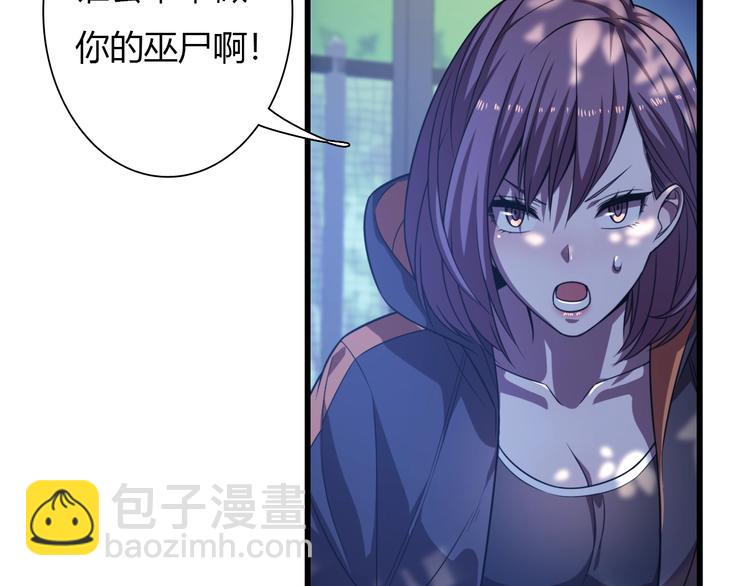 🍲重生小医仙 第63话 绝对无敌的传说 第28页