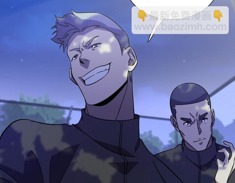 🍲重生小医仙 第63话 绝对无敌的传说 第33页