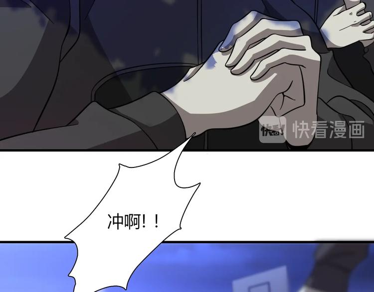 🍲重生小医仙 第63话 绝对无敌的传说 第34页