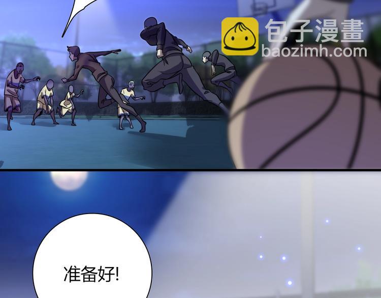 🍲重生小医仙 第63话 绝对无敌的传说 第35页