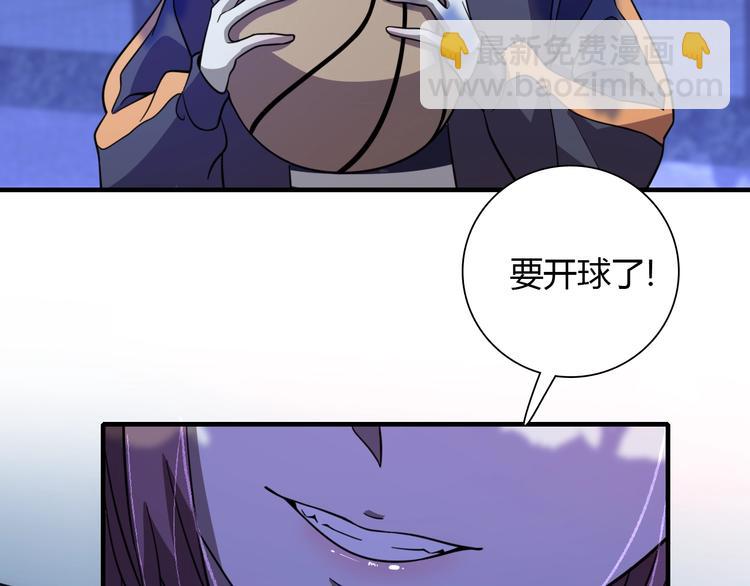 🍲重生小医仙 第63话 绝对无敌的传说 第37页