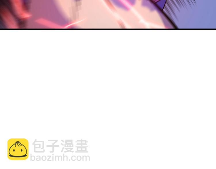🍲重生小医仙 第63话 绝对无敌的传说 第43页